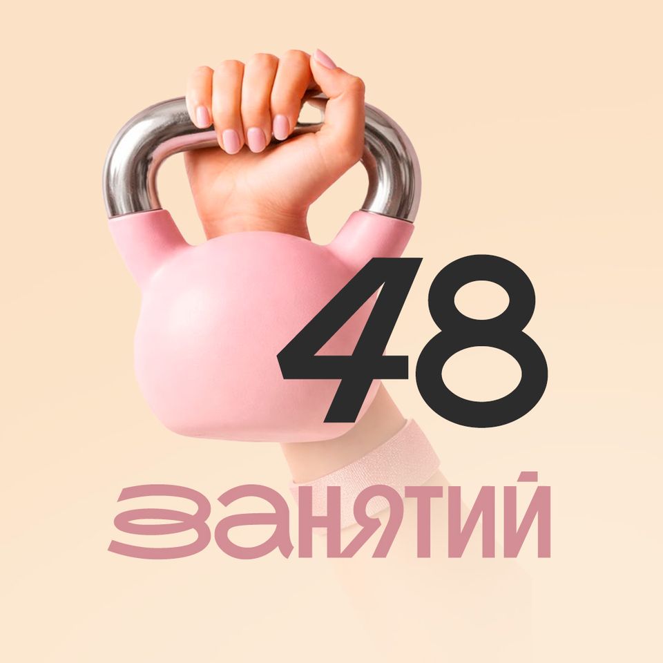 Функционал — студия ПРОГИБ